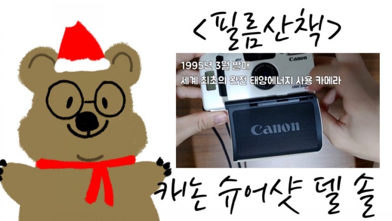 슈어샷 이미지