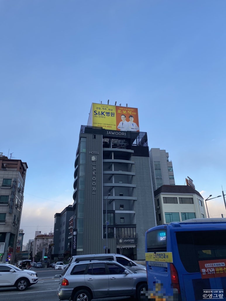 자우리도안 이미지