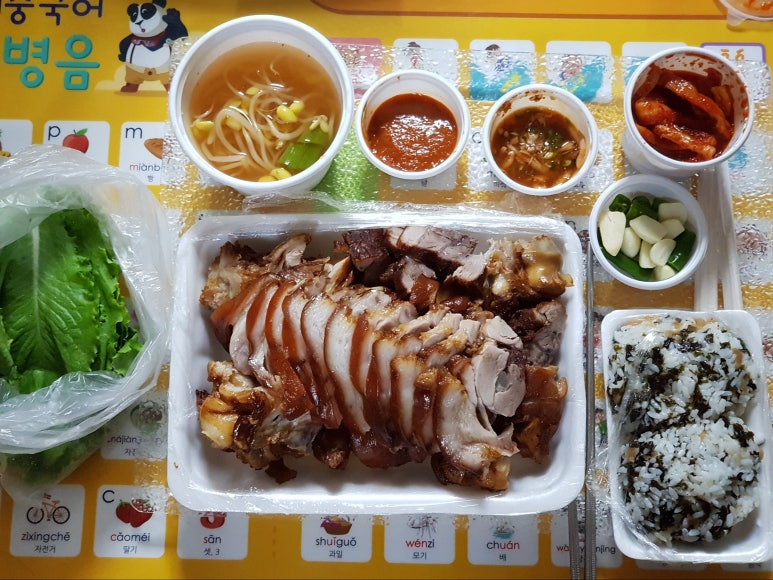 그집족발 이미지