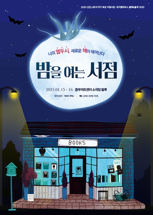 충무서점 이미지