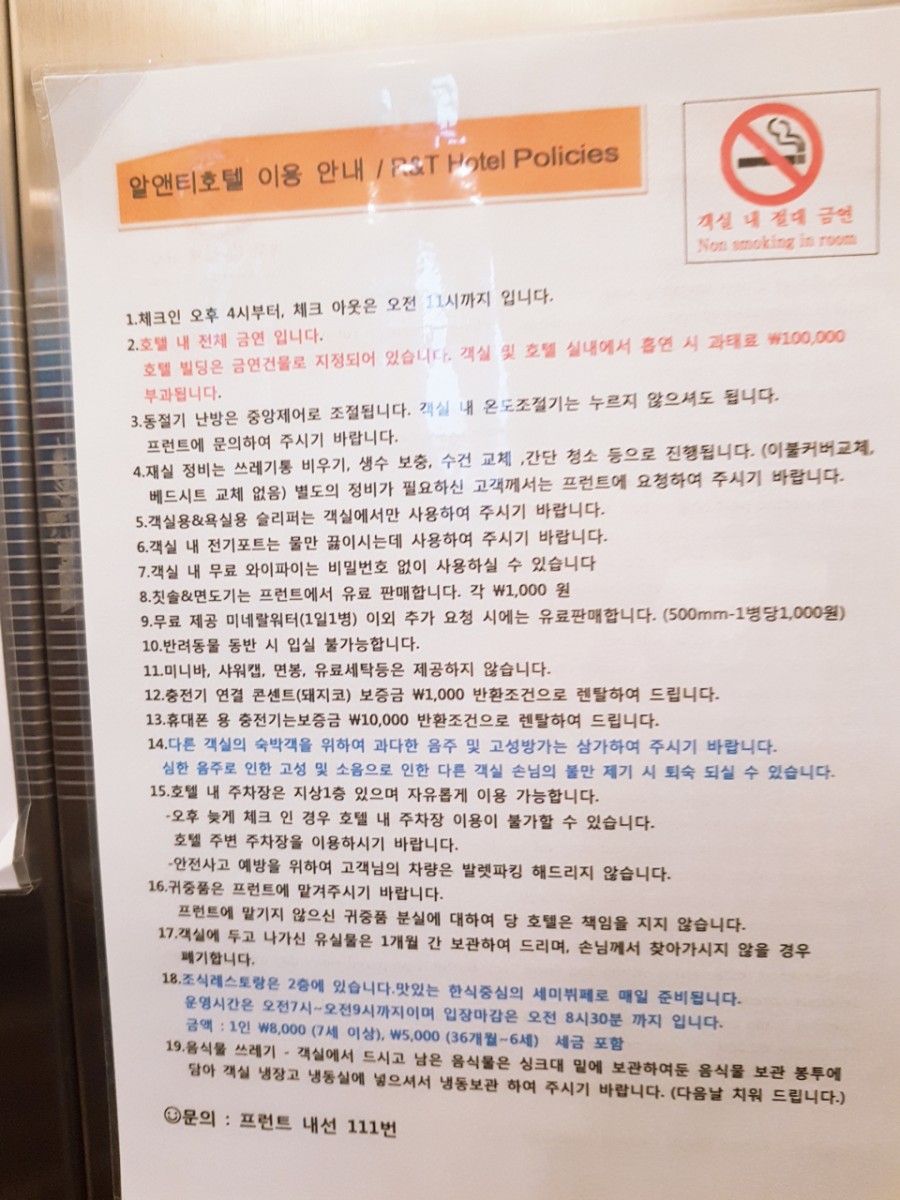 호텔R 이미지