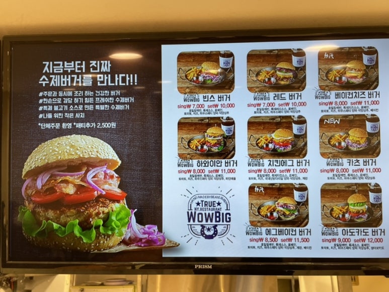 빈스버거 이미지