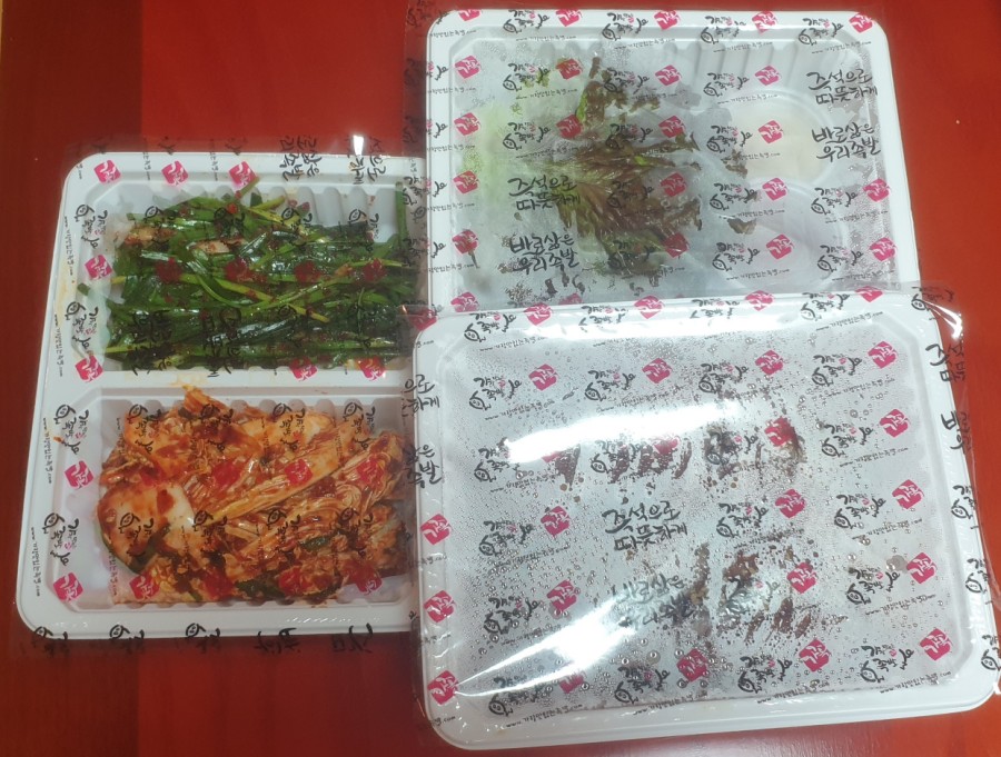 가장맛있는족발충주 이미지