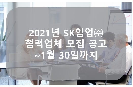 수경건설(주) 이미지