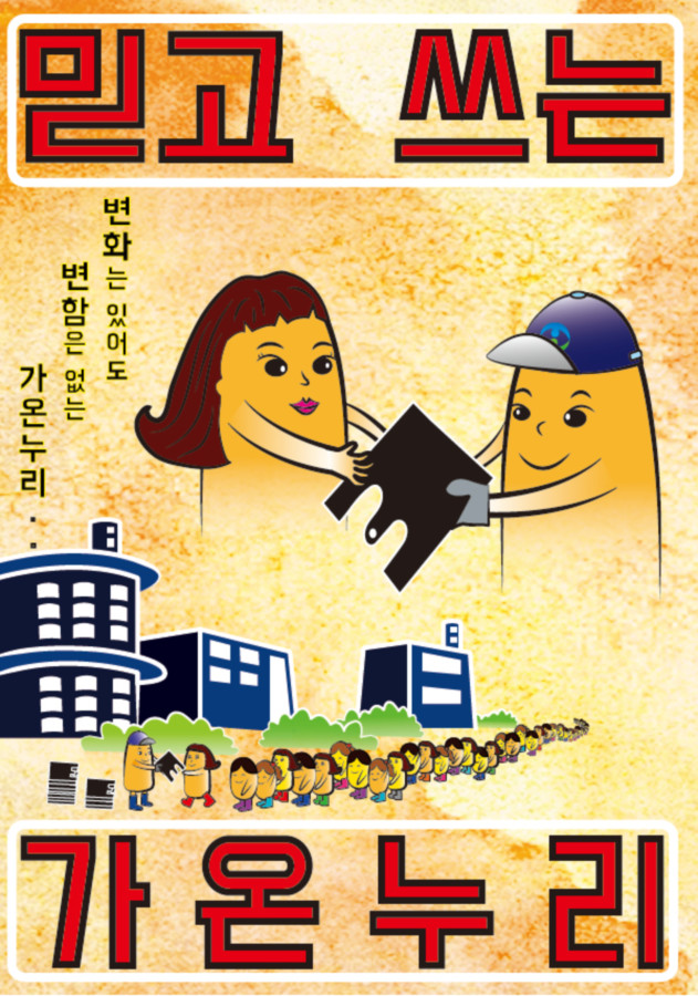 주식회사 보다 이미지