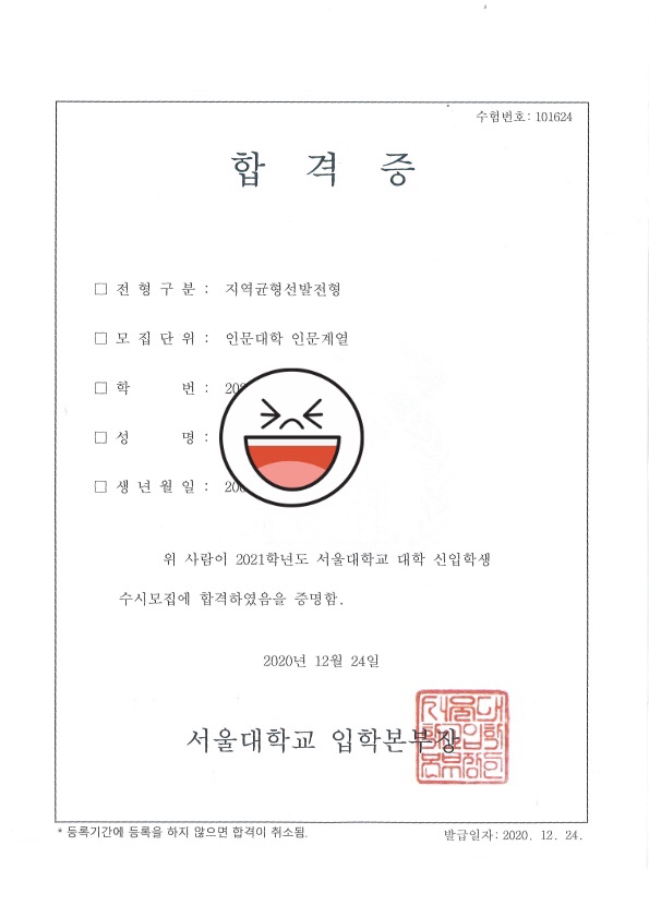 브릿지원 영어입시학원 이미지