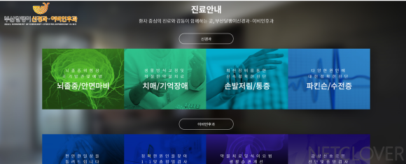 달팽이이비인후과의원 이미지