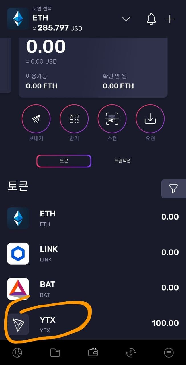 이로운생활 주식회사 이미지