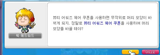 나드리헤어 이미지