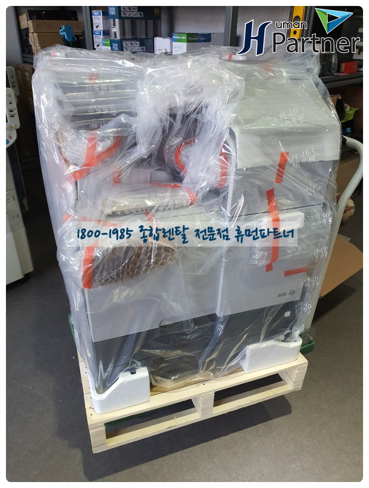 대전복합기렌탈 이미지