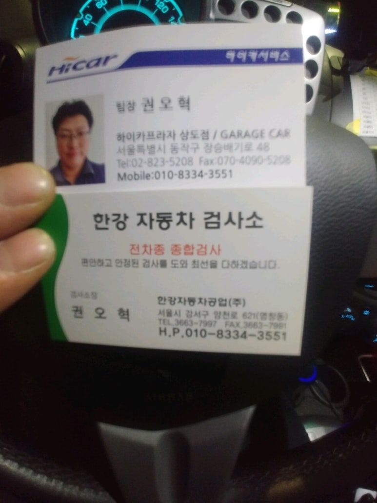 현대하이카프라자 이미지