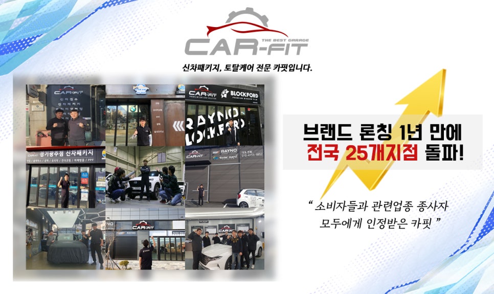 알뜰신차 이미지