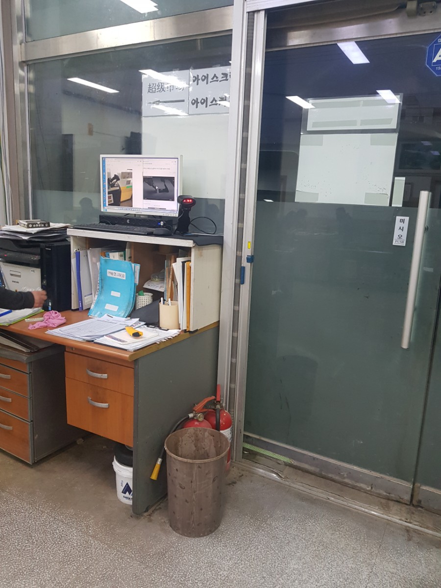 아름푸드 이미지