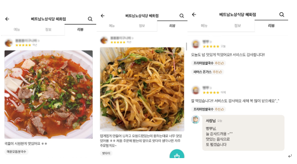 룸서비스파이브스타 이미지