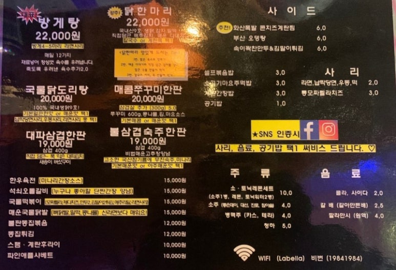 실내포장 이미지