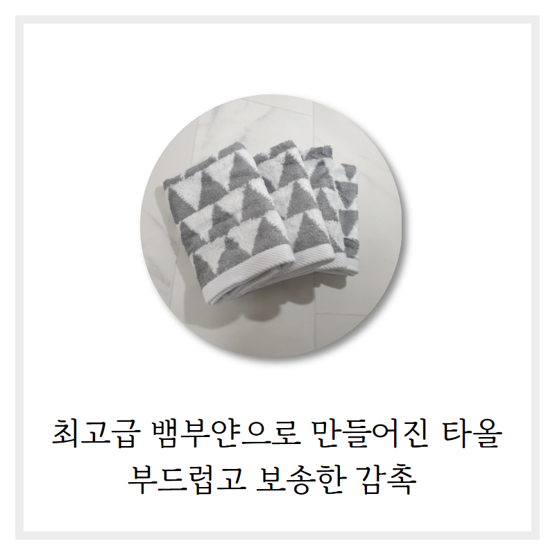 한미타올 이미지