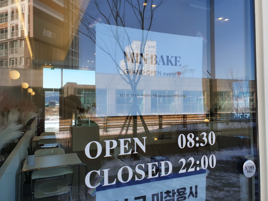 민베이크 이미지