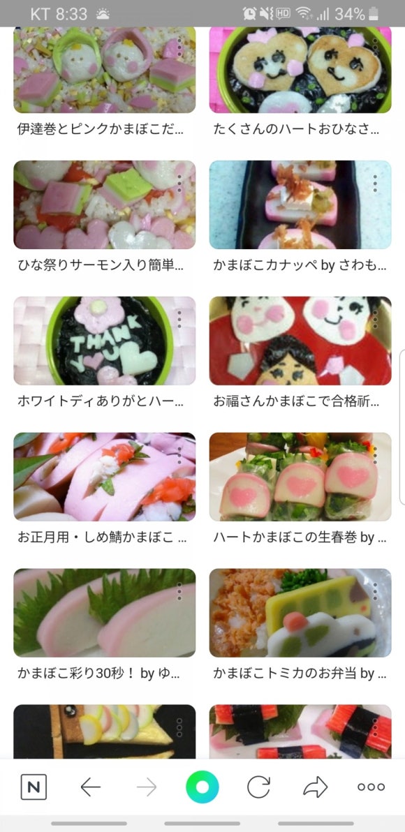 나래김밥 이미지