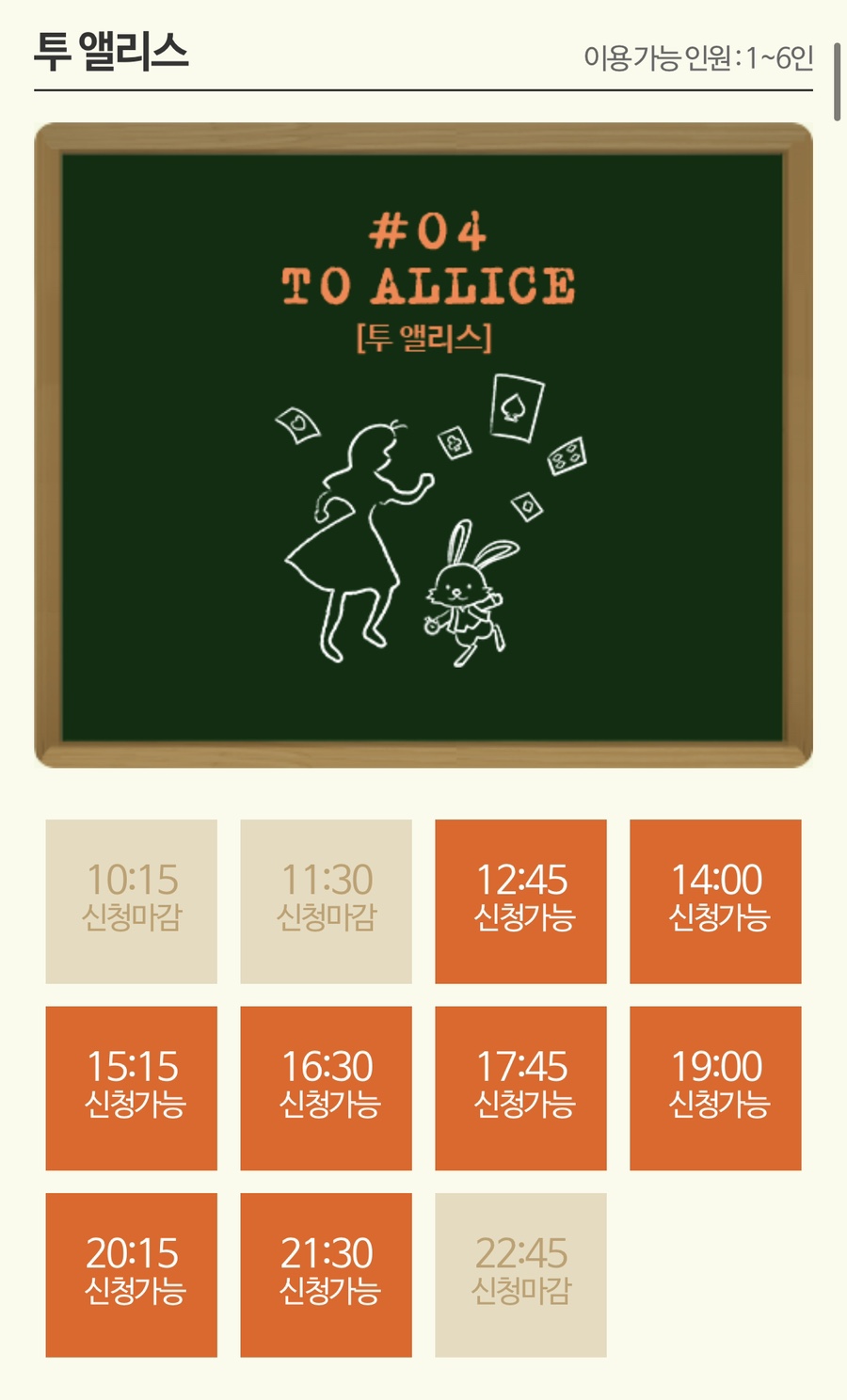 에이앤투 이미지
