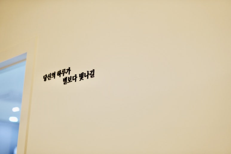 데일리스터디카페 이미지