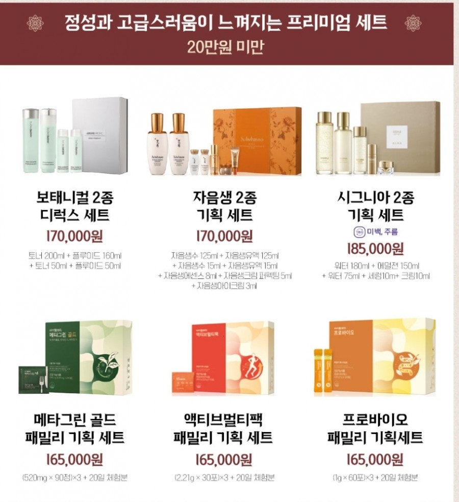 아모레방문판매 이미지