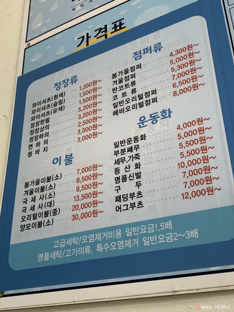 테라스크린 이미지