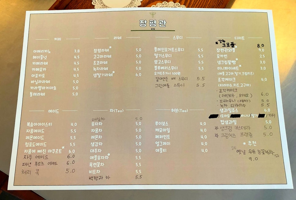 장평관 이미지