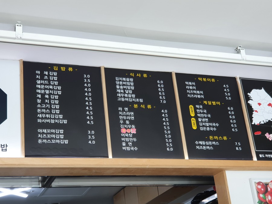고슬촌 이미지