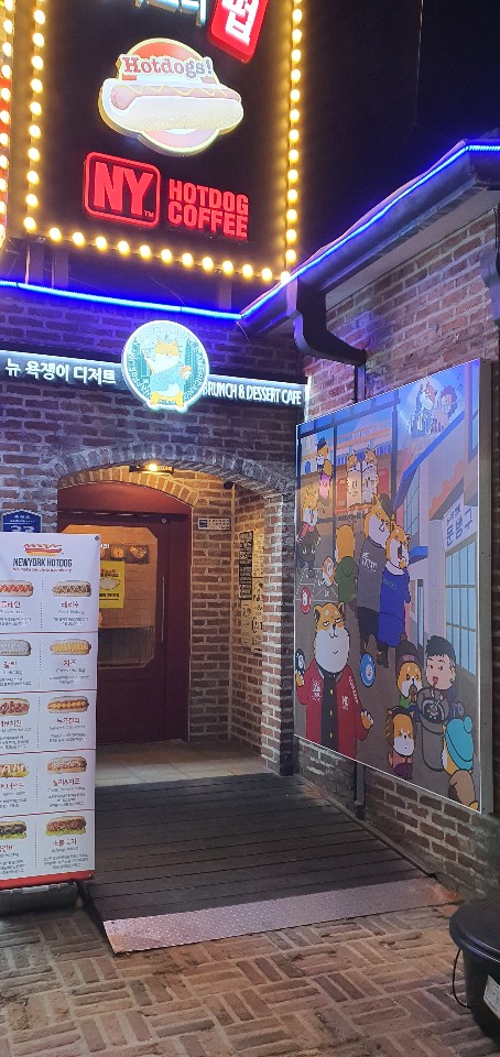 뉴욕쟁이디저트 이미지