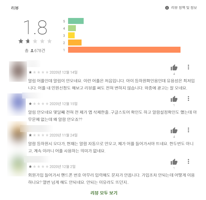 에스에이치네트웍스 이미지