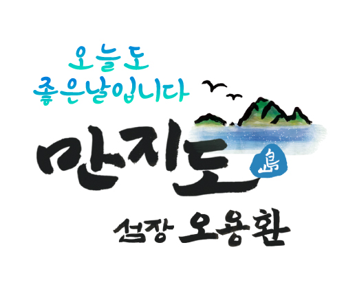 (주)창신투어 이미지