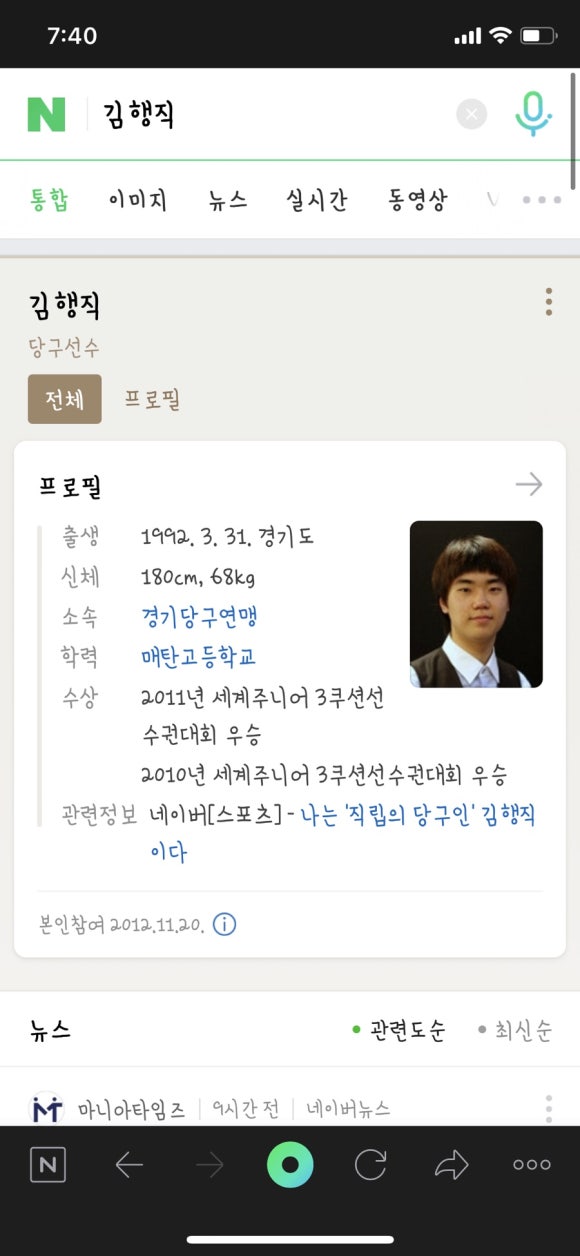 그랑프리당구장 이미지
