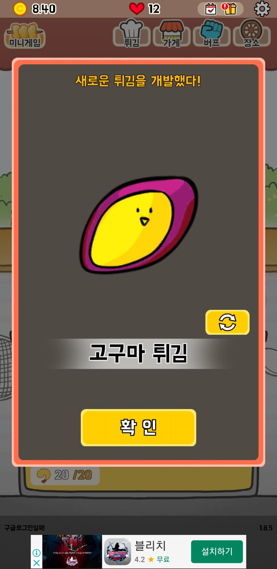 창수의 아침 이미지