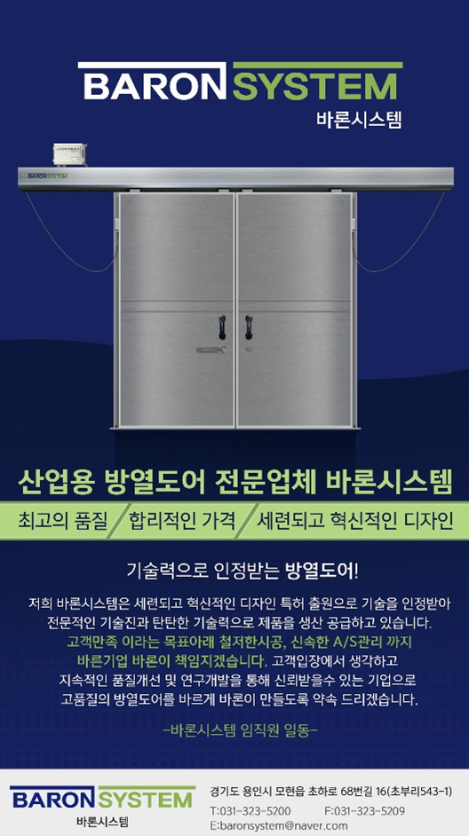 바론축산 이미지