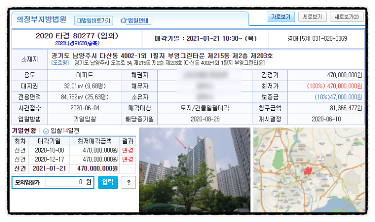 에이치에스그린 이미지