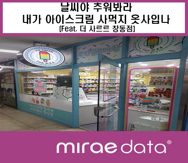 더사르르 이미지