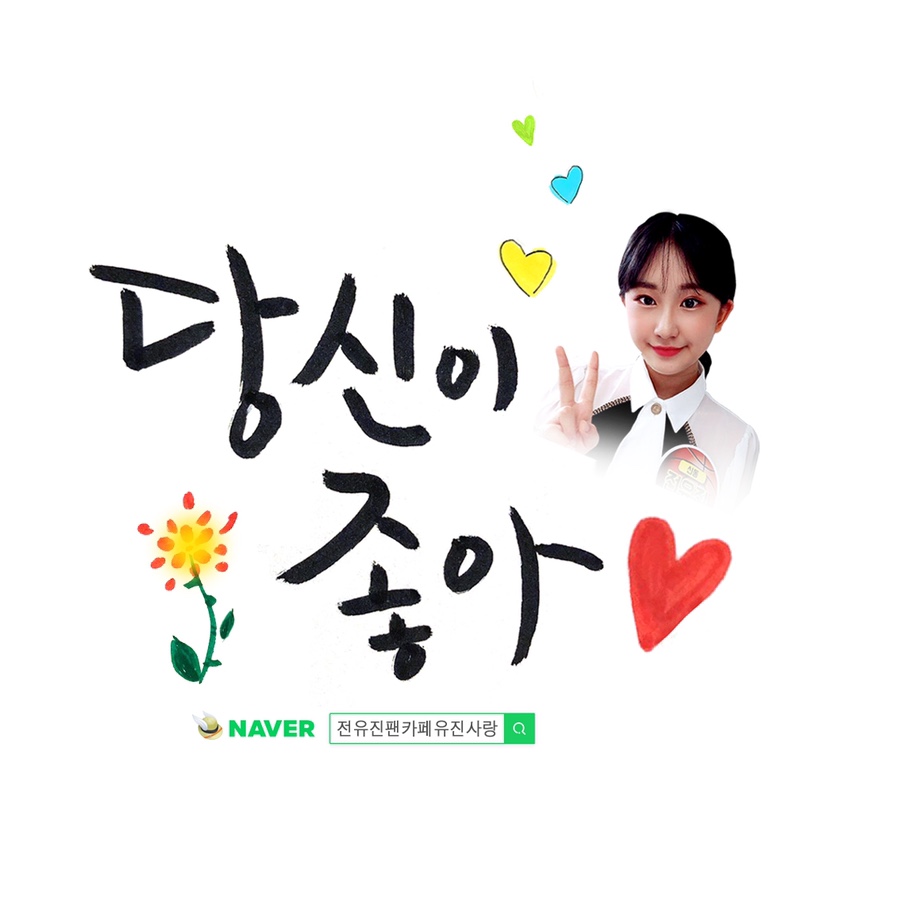 유진사 이미지