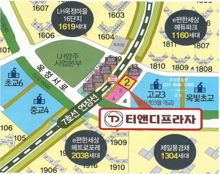 일산제일프라자 이미지