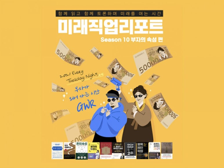 미래스톤 이미지