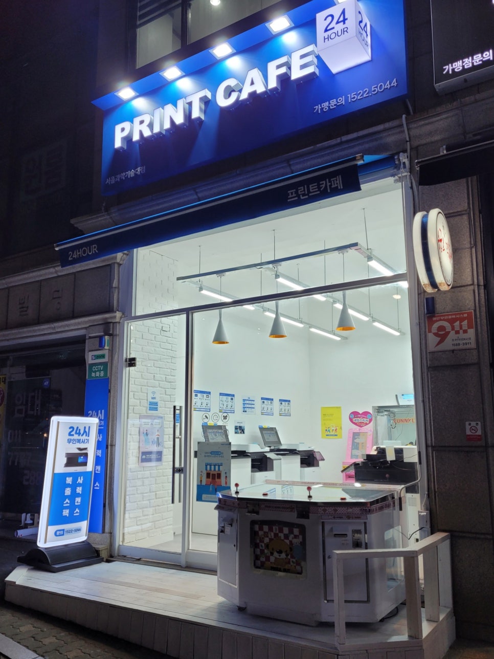 프린트카페서울과기대점 이미지