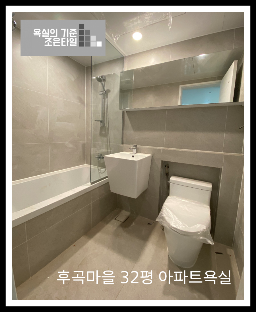 조은바스 이미지