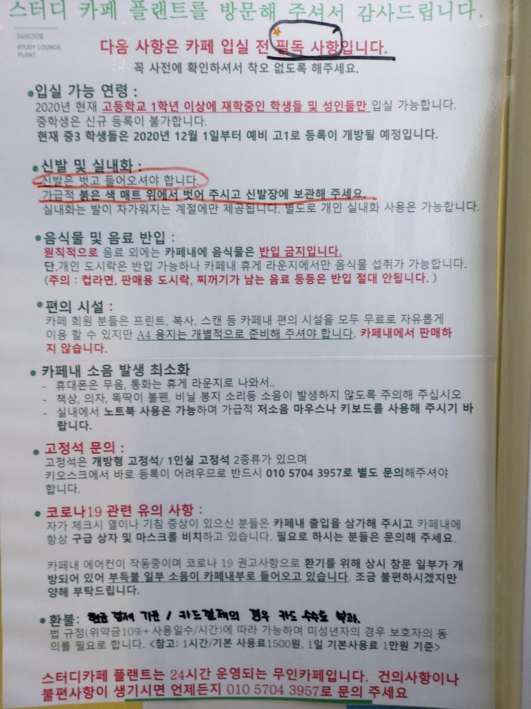 플랜트삼산라운지 이미지