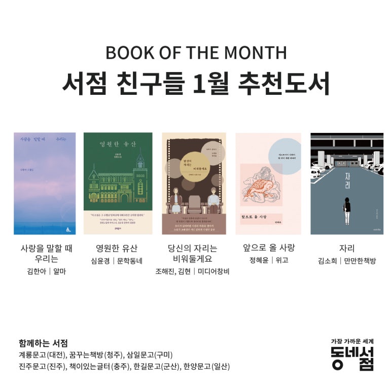 한양서점 이미지