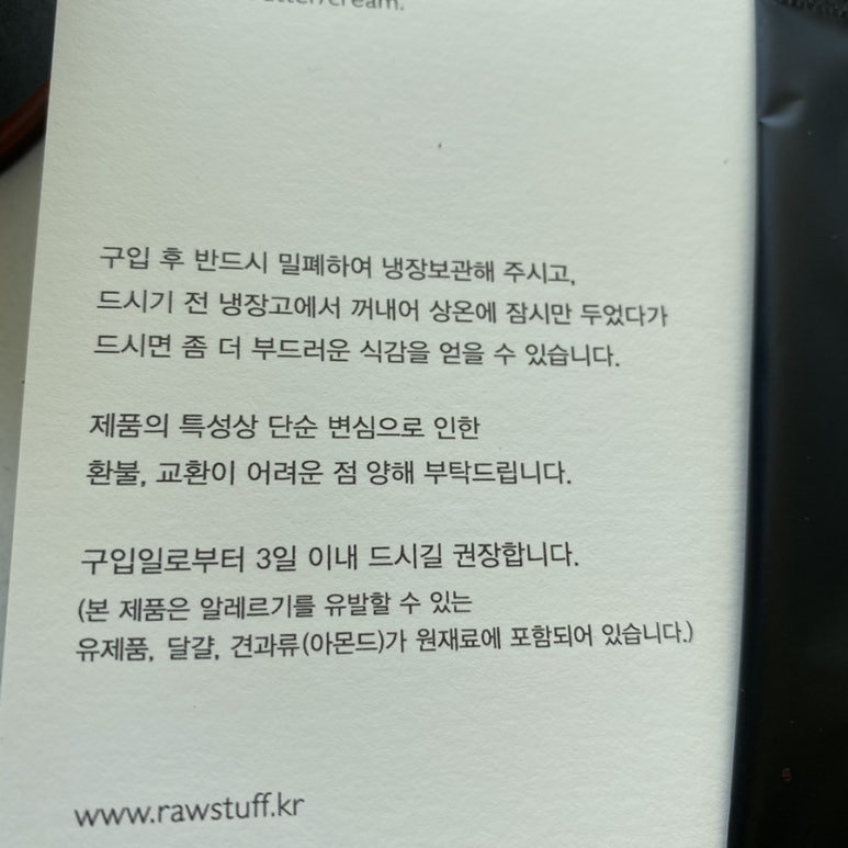 라우스터프 이미지