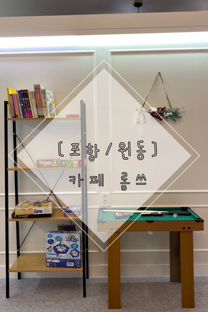 롬스 이미지