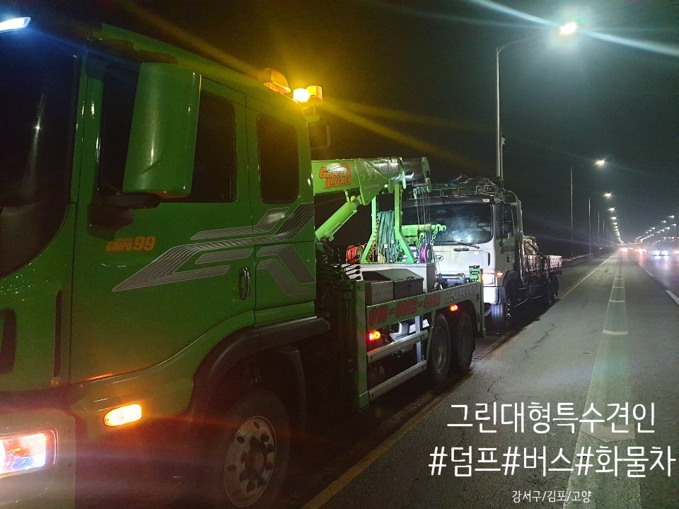 강서상용현대서비스주 이미지