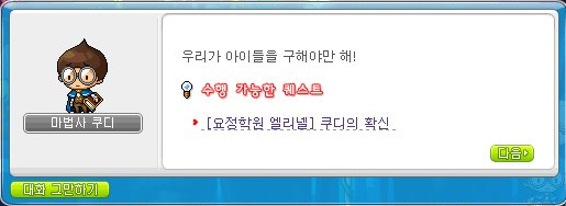 쿠디 이미지