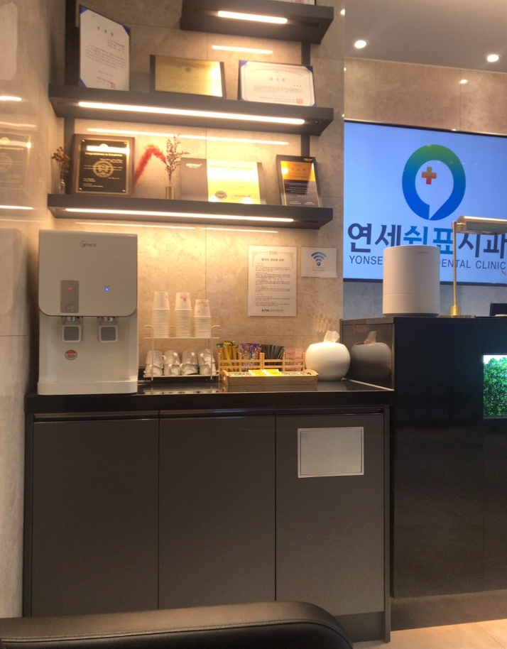 연세쉼표치과 이미지