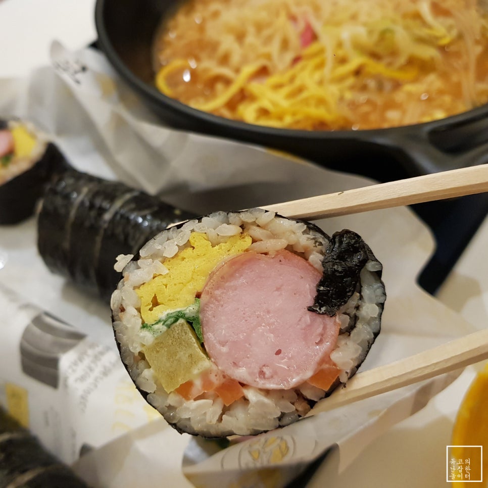 마녀김밥범어점 이미지