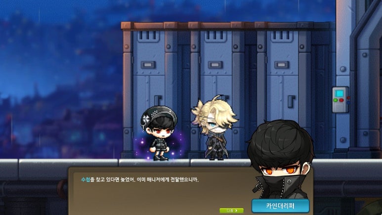 카인 이미지